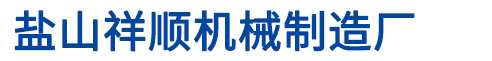 布料機廠家，泵管廠家，耐磨泵車泵管，電動混凝土布料機，布料機配件