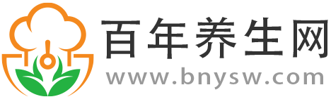 愛美食，愛養生，更愛生活，健康養生飲食生活之家---百年養生網
