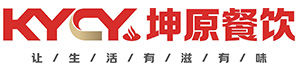 山東坤原商業(yè)管理服務(wù)有限公司_團膳管理_食物加工配送