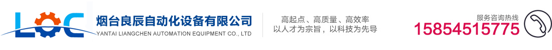 臺車式電阻爐-井式回火爐-井式滲碳爐-煙臺良辰自動化設備有限公司
