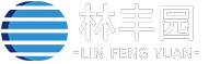 煙臺風管_煙臺風閥_山東通風設備-山東林豐園空調通風設備有限公司