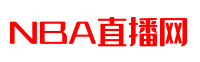 體育王者 - 籃球足球全能賽事樞紐，直播回放集錦一站式暢覽
