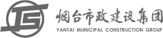 工程施工-工業地產-生態農業-魯臺集團煙臺市政建設集團有限公司