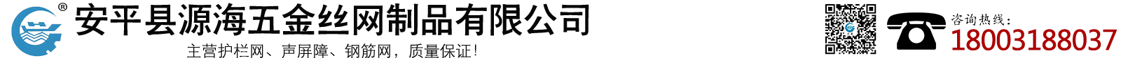 雙邊絲護欄網-橋梁防拋網-養殖護欄網-公路護欄網-安平縣源海五金絲網制品有限公司