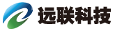 遠聯信息科技有限公司