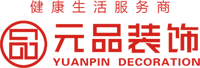 元品建設裝飾