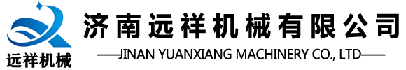 羅茨HZ回轉(zhuǎn)式鼓風(fēng)機(jī)生產(chǎn)廠家-章丘HC回轉(zhuǎn)風(fēng)機(jī)價格-離心鼓風(fēng)機(jī)廠_濟(jì)南遠(yuǎn)祥機(jī)械有限公司
