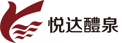悅達(dá)醴泉投資管理（上海）有限公司