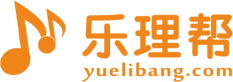 樂(lè)理幫 - 最專業(yè)的在線樂(lè)理學(xué)習(xí)平臺(tái) - Powered By EduSoho