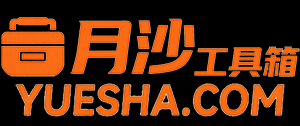 樂(lè)沙網(wǎng)-免費(fèi)在線實(shí)用工具箱網(wǎng)頁(yè)版