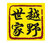 北汽B40L越野版，北汽B80，汽車改裝，自駕游俱樂部-越野世家