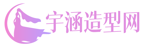 宇涵造型宇涵視覺-上海婚禮彩妝影像領袖品牌-上海跟妝|上海彩妝造型|上海新娘化妝|上海化妝|上海化妝師|上海婚禮跟妝|婚禮三達人|婚禮攝影|婚禮攝像|上海化妝培訓|新娘彩妝|新娘化妝|新娘妝|新娘造型