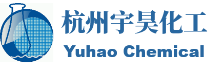 杭州宇昊化工科技有限公司 - 專門從事化學定制合成，有機中間體研發、精細化學品研發