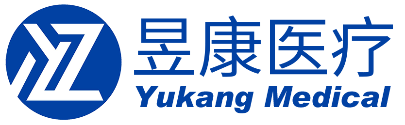 昱康醫(yī)療科技（北京）有限公司