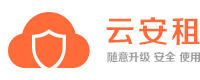 香港虛擬主機(jī)免備案_香港虛擬空間購(gòu)買(mǎi)-云安租服務(wù)器