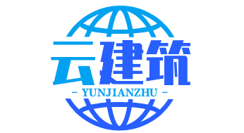 云建筑 - 專注前沿建筑資訊