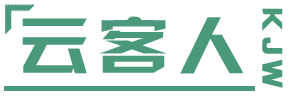 云客人 - 會計網