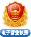 允謙科技 – 業(yè)務智能化升級向?qū)?| 上海允謙信息科技有限公司