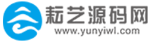 網(wǎng)站模板_PHP源碼下載_主題插件_資源網(wǎng)_游戲源碼下載-耘藝源碼網(wǎng)