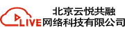 云悅直播