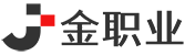 金職業網 - 找好工作，看金職業，山東國企、事業單位招聘信息發布平臺