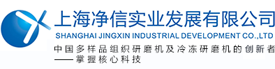 實驗室超細篩分儀_三維電磁振動篩分儀_氣流篩分儀-上海凈信實業