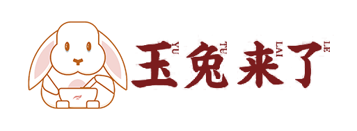 玉兔來了?女人茶中的愛馬仕-特倫集團國藥廠生產-阿膠元氣茶-薏米祛濕茶-特倫集團
