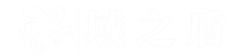 域之盾官網(wǎng) | 數(shù)據(jù)防泄露(DLP)_企業(yè)防泄密軟件_終端安全管理系統(tǒng)_上網(wǎng)行為管理軟件_圖紙自動(dòng)加密軟件_局域網(wǎng)監(jiān)控軟件_河北中視新研軟件開發(fā)有限公司