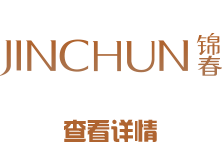 錦春襪業(yè)-義烏錦春襪業(yè)-義烏襪業(yè)廠家-專業(yè)生產(chǎn)短絲襪、打底襪、拉毛褲、一體褲的現(xiàn)代化企業(yè)。