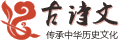 關(guān)于端午節(jié)的古詩_描寫春夏秋冬古詩詞網(wǎng)