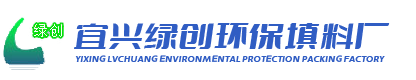 水處理填料,環保填料,冷卻塔填料,曝氣器-宜興綠創環保填料廠-組合式,半軟性,斜管蜂窩,彈性填料