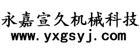 三通換向閥_三通分路閥_三通換向器_永嘉宣久機(jī)械科技有限公司