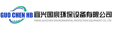 宜興國宸環保設備有限公司