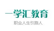 一學(xué)匯教育