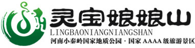 靈寶市娘娘山景區官方網站 - 網站首頁