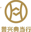 東莞黃金回收_東莞手表回收_東莞典當行-廣東譽興典當行有限公司