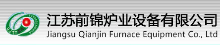 電加熱輥道爐_高溫氣氛燒結爐_氮氣保護推板窯_光學玻璃退火爐_江蘇前錦爐業(yè)設備有限公司