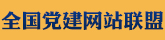 宜秀先鋒網_智慧宜秀
