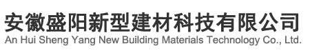 琉璃瓦-琉璃瓦廠家-安徽盛陽新型建材科技有限公司