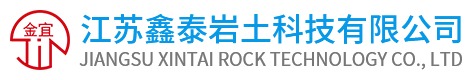 污泥處理|真空預(yù)壓|軟基處理|江蘇鑫泰巖土科技有限公司