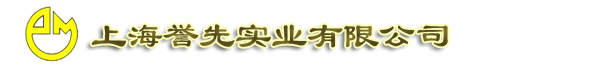 上海陽光房|斷橋鋁門窗|辦公室隔斷|電動天窗|鋁木門窗|高檔別墅門窗陽光房上海譽先實業有限公司