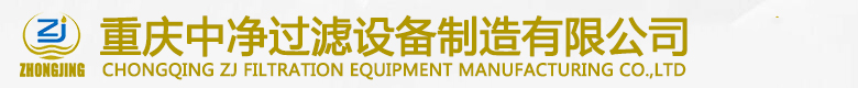 板框壓力式濾油機(jī)-LY板框式濾油機(jī)-BASY板框式加壓濾油機(jī)-中凈過(guò)濾設(shè)備