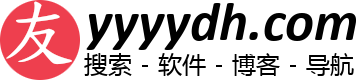 友友悠游 | 搜索-軟件-博客-導航