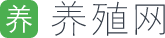 養殖網-畜牧水產花卉林木養殖百科知識