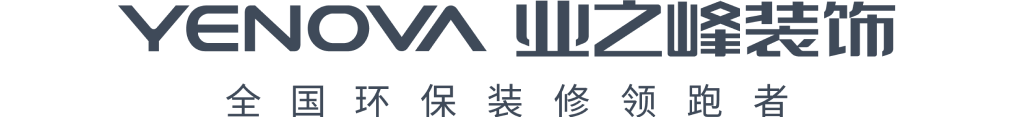 業之峰裝飾集團-更環保的高端裝飾公司[質保十年]