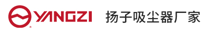 揚(yáng)子吸塵器_工業(yè)/防爆吸塵器廠家_揚(yáng)子廠家