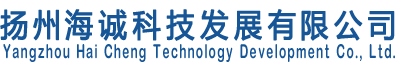 浸塑設(shè)備_大旋風(fēng)噴房_噴塑設(shè)備_噴漆設(shè)備-揚(yáng)州海誠科技發(fā)展有限公司