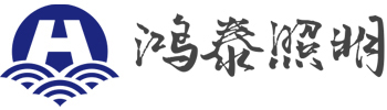 標(biāo)志牌桿_20米高桿燈_玉蘭燈廠家-揚(yáng)州市鴻泰照明器材有限公司
