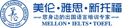 揚州美倫英語