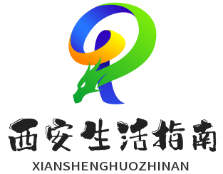 西安生活網_西安出行_西安文化_西安旅游_西安美食（楠晟）